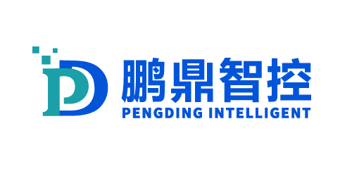 深圳市鵬鼎智控科技有限公司